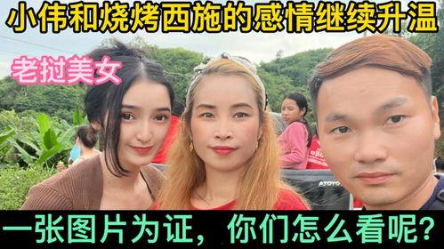 小伟烧烤西施爆料视频,揭秘烧烤界背后的秘密