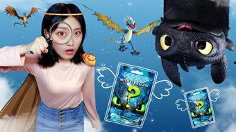 驯龙高手最新版爆料视频,神秘龙族揭秘，勇敢少年再战奇幻世界