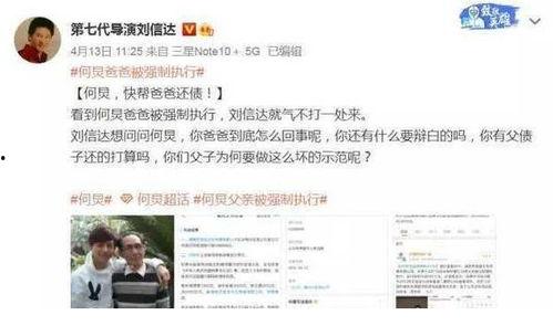 记录员爆料视频大全,记录员爆料视频大全精彩瞬间汇总