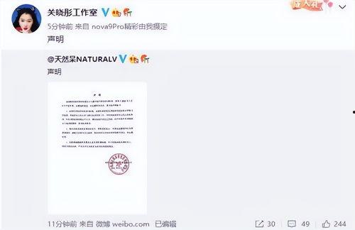 西安工作室爆料信息最新,最新爆料信息深度解析