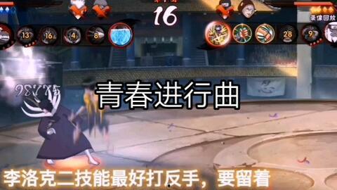 火影忍者小李爆料视频