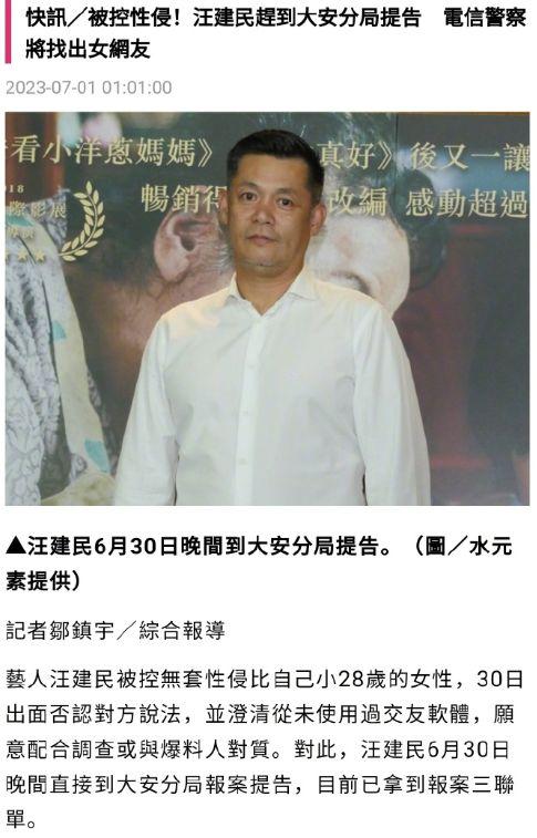 韩国艺人爆料黑料视频,艺人爆料黑料视频曝光